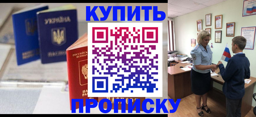 регистрация для школы в Полярных Зорях