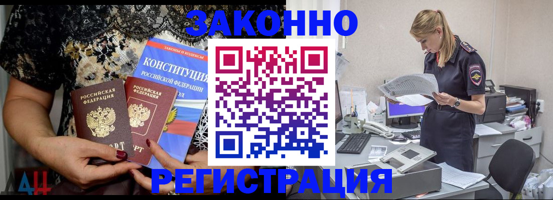пропишу в квартире в Полярных Зорях